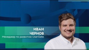 Иван Чернов - Релиз 7.1