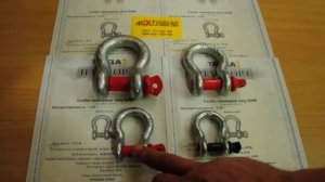 Шакл омега образный. Обзор 4Extreme