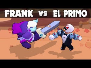 Фрэнк против Эль Примо | Бравл Старс | FRANK 1vs1 EL PRIMO Brawl Stars