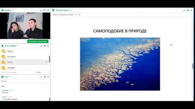 3. Кибернетическая модель понятия «бессознательное» смотреть онлайн