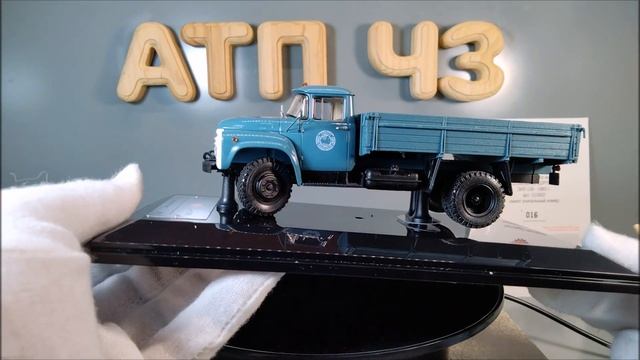 ЗИЛ 130?️DiP models?️Обзор масштабной модели 1:43 смотреть онлайн