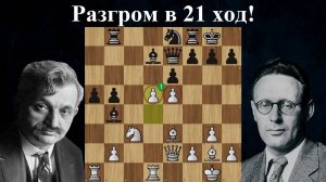 Михаил Ботвинник - Эмануил Ласкер. Москва 1936. Шахматы [uSJ1keghRL0]