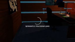 PayDay 2/Ночной клуб/Стелс прохождение
