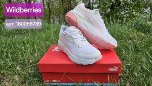 Обзор оригинальных кроссовок Puma Vis2K с WB