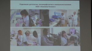 03 Филоненко ТГ Федотов ВВ Атрофия Метаплазия Дисплазия желудка Взгляд патоморфолога
