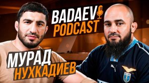 BADAEV PODCAST #19:Мурад Нухкадиев-вызов Мусукаеву и Арутюняну|В Дагестане я вроде свой, но не свой