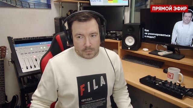 Как не разочароваться в людях? смотреть онлайн