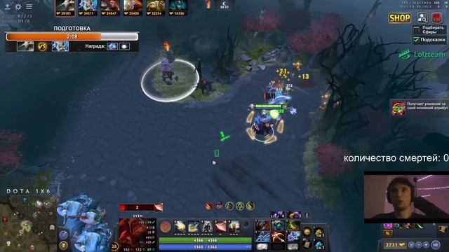 Серега Пират ВЕРНУЛСЯ В ЛЮБИМУЮ КАСТОМКУ DOTA 1x6! Лучшее Серега Пират дота 2!
