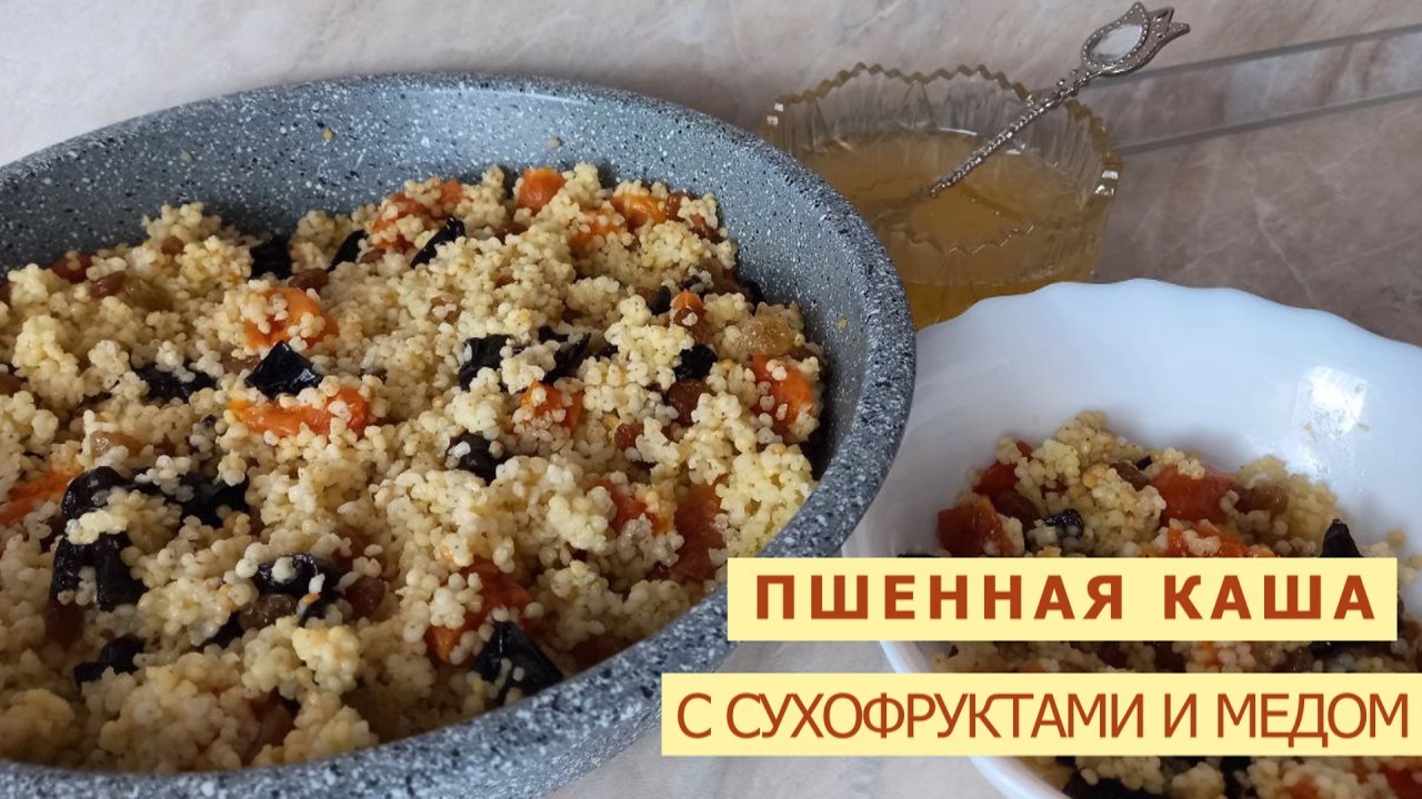 Пшенная каша при эзофагитах