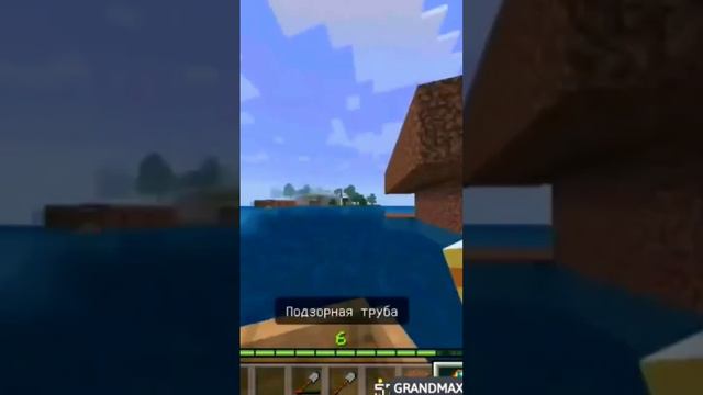 Minecraft Лучшее #4