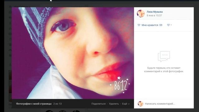 КАК НАКРУТИТЬ ЛАЙКИ НА АВУ В ВК(РАБОТАЕТ) смотреть онлайн