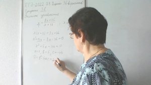 ЕГЭ - 2022.И. В. Ященко. 36 вариантов. 1 задание, 3 вариант. Решите уравнение.