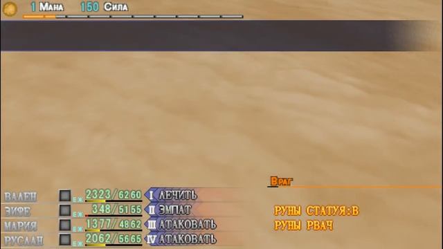 Dragoneer's Aria ▷ Опасная Пустыня #16 [No Comments] смотреть онлайн