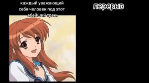 ||Реакция персонажей из руманги «ДэмОн» на тт||/однокурсники/Лорри/Кесси/