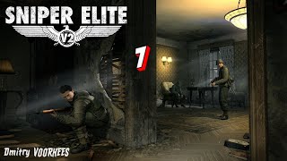 Project _Ностальгия_ Прохождение Sniper Elite V2 # 7 {2012}