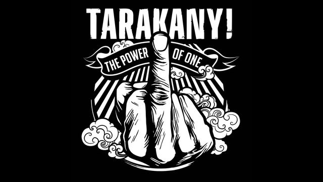 The Биты - Do You Wanna Be Punk (Четыре Таракана cover) смотреть онлайн