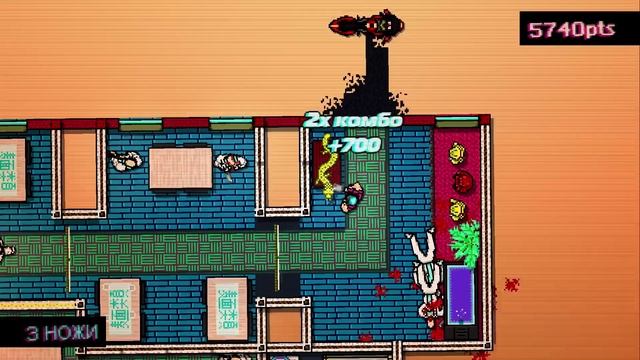 Hotline Miami-sixteenth chapter