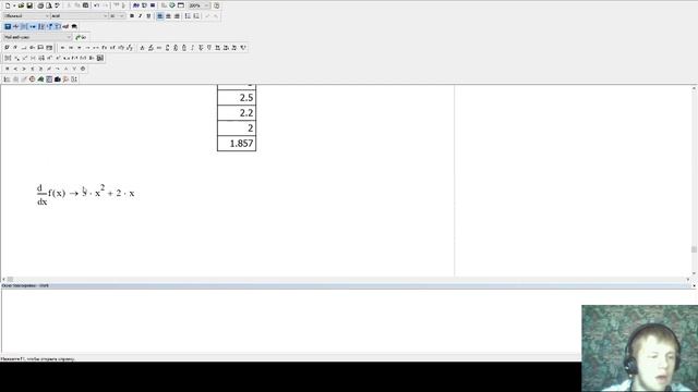 4. MathCad. Функции, функции пользователя, производные и первообразные смотреть онлайн