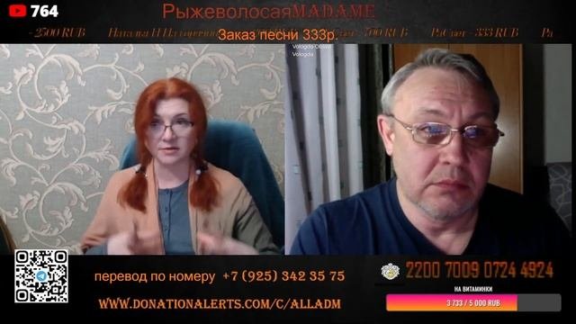 Мнение которое я не разделяю