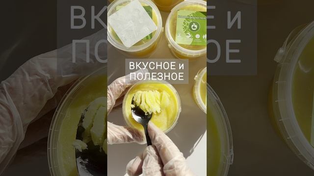 Масло гхи от ecoapple