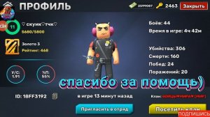 как избавиться от баг в режим бомба? в кубум