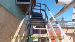 ХОНАИ ФУРУШИ ДАР НОҲИЯИ Ҷ.БАЛХӢ