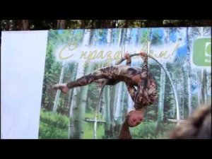 Фрагменты цирковой программы "Мир чудес и совершенства" Верхняя Синячиха 2.09.2017