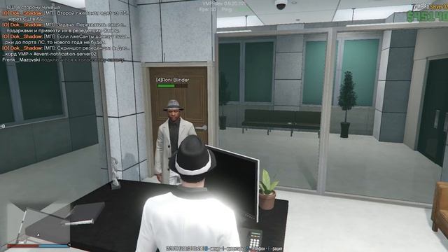 V-MP Приём сотрудника в мэрию (смотреть с 1мин) смотреть онлайн