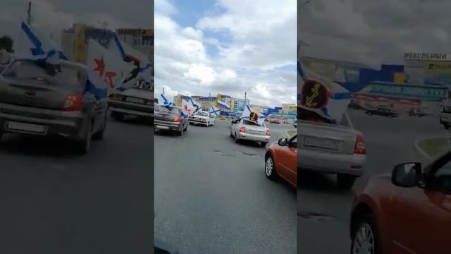 ?Праздник ВМФ Сызрань ♥️?День Военно Морского Флота