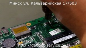 Прошивка Bios Ноутбука