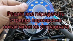 Тахометр на москвич.