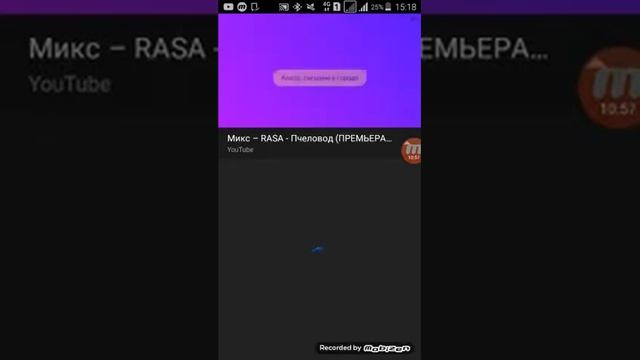 ПРОСЛКШИВАНИЕ ПЕСН смотреть онлайн