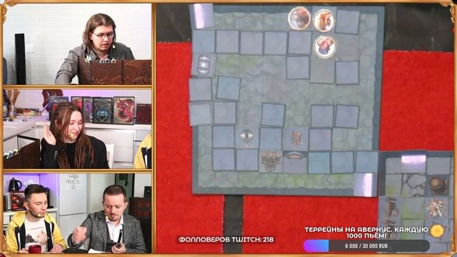 ROLLевая кухня. D&D Live. Приключения в Средиземье 3 смотреть онлайн