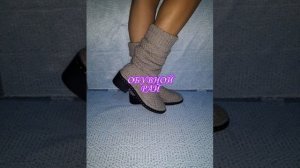 Вязаные сапожки крючком.