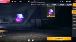 🔥ВЗЛОМ ФРИ ФАЕР НА МНОГО АЛМАЗОВ/ХАЛЯВНЫЕ АЛМАЗЫ 😱