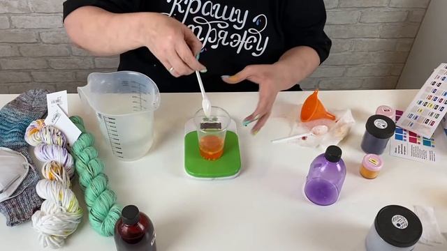 КРАШУ ПРЯЖУ. ЛИКБЕЗ. Красители для пряжи смотреть онлайн