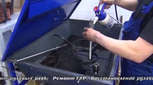 Ремонт рулевой рейки на форд фокус 3