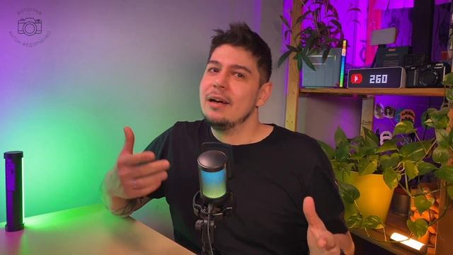 Подводные камни при работе с фотографом на условиях ТФП смотреть онлайн