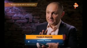 Почему мужчины не хотят жениться | Как женить на себе мужчину