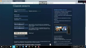 КАК СОЗДАТЬ СТИМ АККАУНТ И ПОЧТУ.