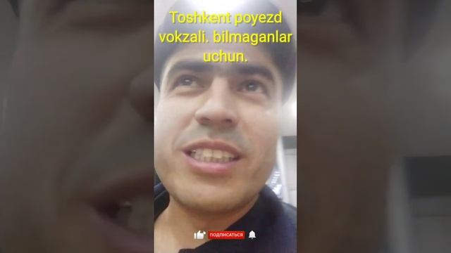 Toshkent poyezd vokzali