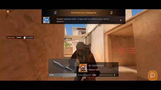 самое первый стрим смотреть онлайн