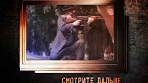 Легенды советского сыска Дело каплана