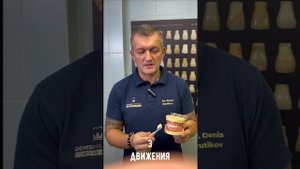 Стандартный метод чистки зубов
