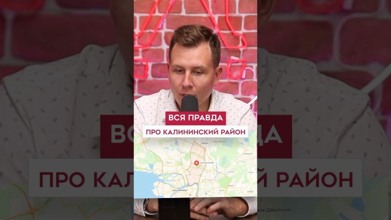 Купить квартиру в Калининском районе СПб?