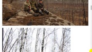 Вот что мы обнаружили на реке Архара! На Дальнем Востоке!