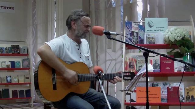 "Солнце за гору заходит..." Юрий Визбор