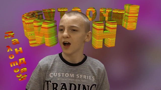 Киностудицион: представление смотреть онлайн