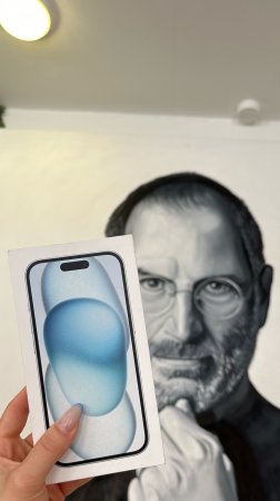 Распаковка от наших юных клиентов😊
iPhone 15 в нежном голубом цвете💎