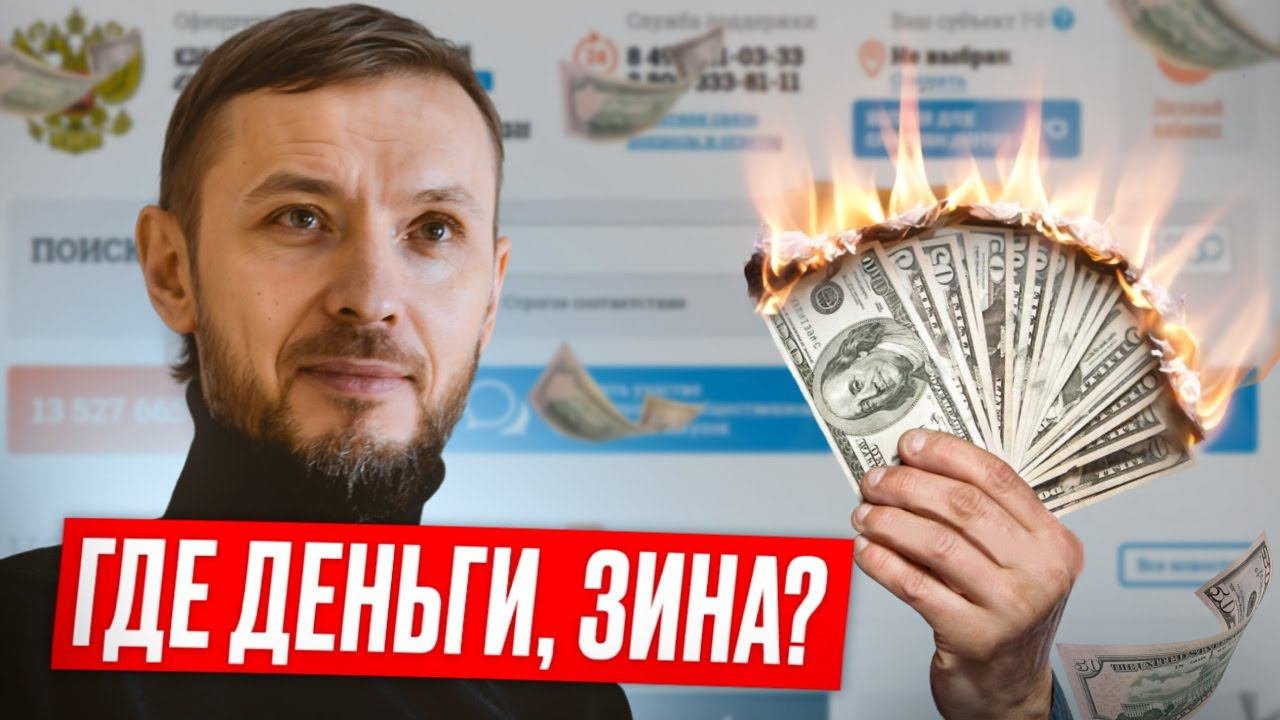 Как долго ждать оплаты от заказчика в госзакупках? Госзакупки и тендеры в РФ. 44 ФЗ/223 ФЗ.